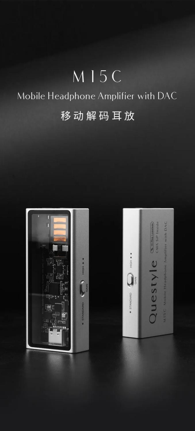 Questyle M15C - CS43198 DAC/Headphone Amplifier